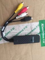 10moons Tianmin UV200 instead of support s Terminal Video signal acquisition set-top box external