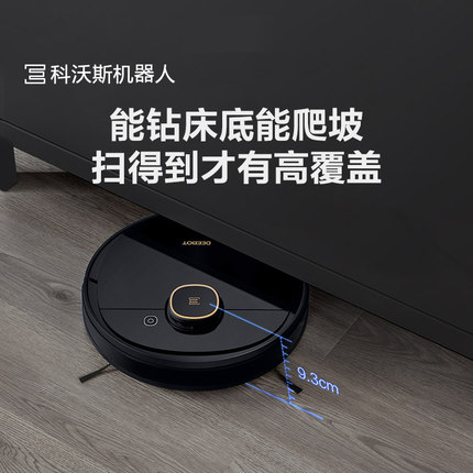 科沃斯扫地机器人T5 Neo怎么样?千万要注意看下这心得感受