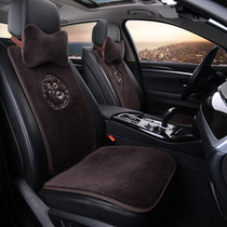 Mingjue 6 Jue ZS Ruiteng HS Australian wool car pad warm winter small waist cashmere car seat cushion