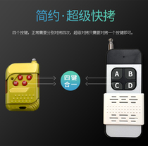 Super-to-torture remote-to-torture remote-to-torture-to-torture remote control