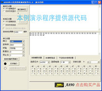 Built-in lithium radio frequency wireless remote control monitoring recording system double frequency