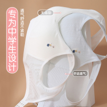 Lingerie Thin Summer High School Junior High School Student Pure Cotton College Girl Vest 16-year-old All cotton adolescent girls