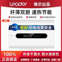 Haier Haier LEC5003-E3(EU1)