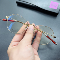 Ultra-light pure titanium myopia glasses female personality glasses frame astigmatism discoloration anti-fog glasses small face irregular frame