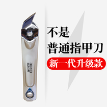 Japanese and American adult nail clippers household large single oblique nail clipper special for paronychia olecranon toenail trimming