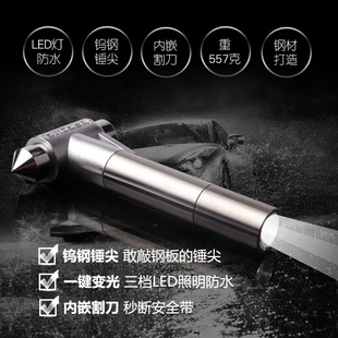 aukron d3+ multifunctional car safety hammer car escape hammer car window breaker life hammer flashlight