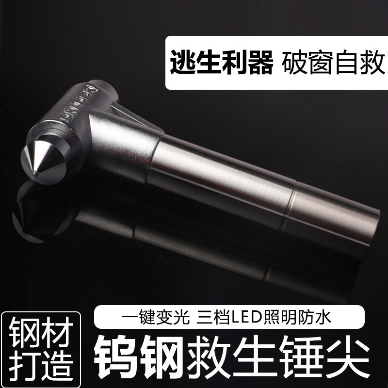 aukron d3+ multifunctional car safety hammer car escape hammer car window breaker life hammer flashlight