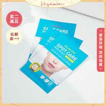Huimin Oni hathrine acne stickers ultra-thin invisible repair acne can be put on makeup suction pus soothing 80 stickers