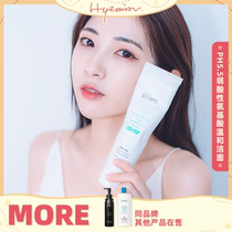 Huimin Oni make prem Meike Fullai amino acid peace of mind cleanser facial cleanser mild pregnant women