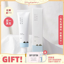 Huimin Orney ROUND LAB 1025 Dokdo cleaning white mud film moisturizing and shrinking pores