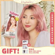 Huimin Onie Ajasmine foam hair dye at home dyeing pure plants 2021 popular color white without stimulation