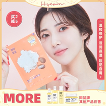 Huimin Ouni Korea Holika Like Shea Fruit Pearl Magnesium White Hydrating Mask Moisturizing and Soothing Pore