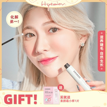 Huimin Orney COSNORI Cool Sinoi eyelash growth liquid slender natural nutrition essence dense growth
