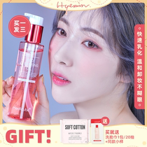 Huimin ONeal is gentle makeup remover clean deep clean pores sensitive muscles face students