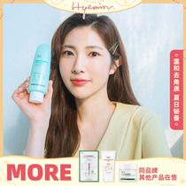 Huimin Onion drg dr g muscle exfoliating gel mild clean and exfoliating black head facial cleanser