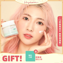 Hui Minos Enimakeprem Medicare for Reassurance Face Cream Water Replenishing Compact Anti-Wrinkle Anti-aging Soothing Skin Care
