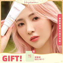 Hui Minno Korea Show skin care bb cream powder bottom liquid moisturizing waterproof persistent beauty without demakeup pimple