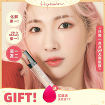 Huimin Ouni South Korea LUNA LUNA a little long-lasting concealer covers the face acne marks black eye