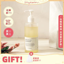 Huimin Ouni Korea HYGGEE Hugh gives weak acid amino acid foam cleansing gel facial cleanser students