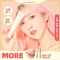 Huimin Ouni Korea Espoir peach sunscreen cream makeup front Foundation Concealer air cushion water