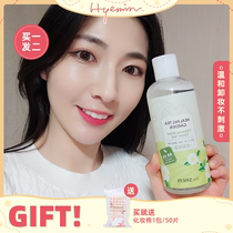 Huimin Ouni Korea the saem fresh green tea soothing makeup remover color makeup eyes and lips face gentle and clean