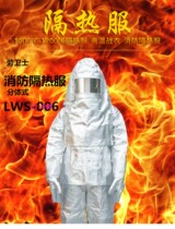 Labor Guard LWS-006 Fire Insulation Clothing 1000 Degrees Anti-Burn Fire Protection Clothing Fire Insulation High Temperature Resistant