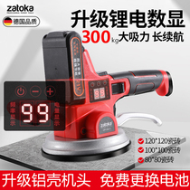 Germany imported high-power floor porcelain tile shock vibration tiling machine wall and floor dual-purpose sticking drill brick machine artifact