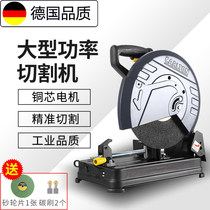 Cutting machine angle cutting machine steel wood 350 profile 355 desktop belt cutting machine cutting saw 220v electric