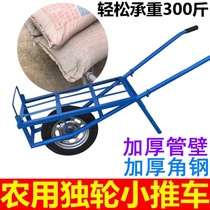 Mud Bale Truckload Unicycle Agricultural Transporter Pushcart Construction Load King Small Cart Pull Stock Light Home