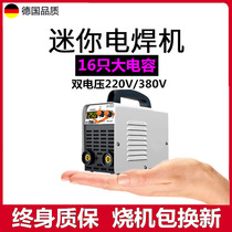 Household small 220V micro 380v universal mini all copper portable minimum 315 dual voltage welding machine