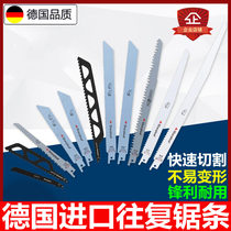 German Import Reciprocating Saw Blade Horse Knife Saw Metal Woodworking Bone Frozen Meat Plastic Thick Tooth Curve Cut Saw Blade