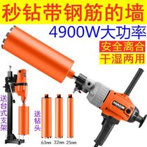 Imported High Power Safety Away Water Drilling Rig Armed With Eye-beating Machine Dual-use Dove Machine Driller Air Conditioning Puncher