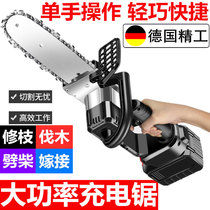 Electric drama Handsaw rechargeable electric chainsaw handheld lithium electric saw drama According to small electric saw wireless outdoor logging saw