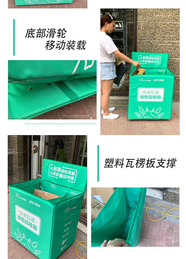 奕澜快递回收箱子绿色循环箱废弃物包裹环保箱垃圾纸箱纸盒分类箱