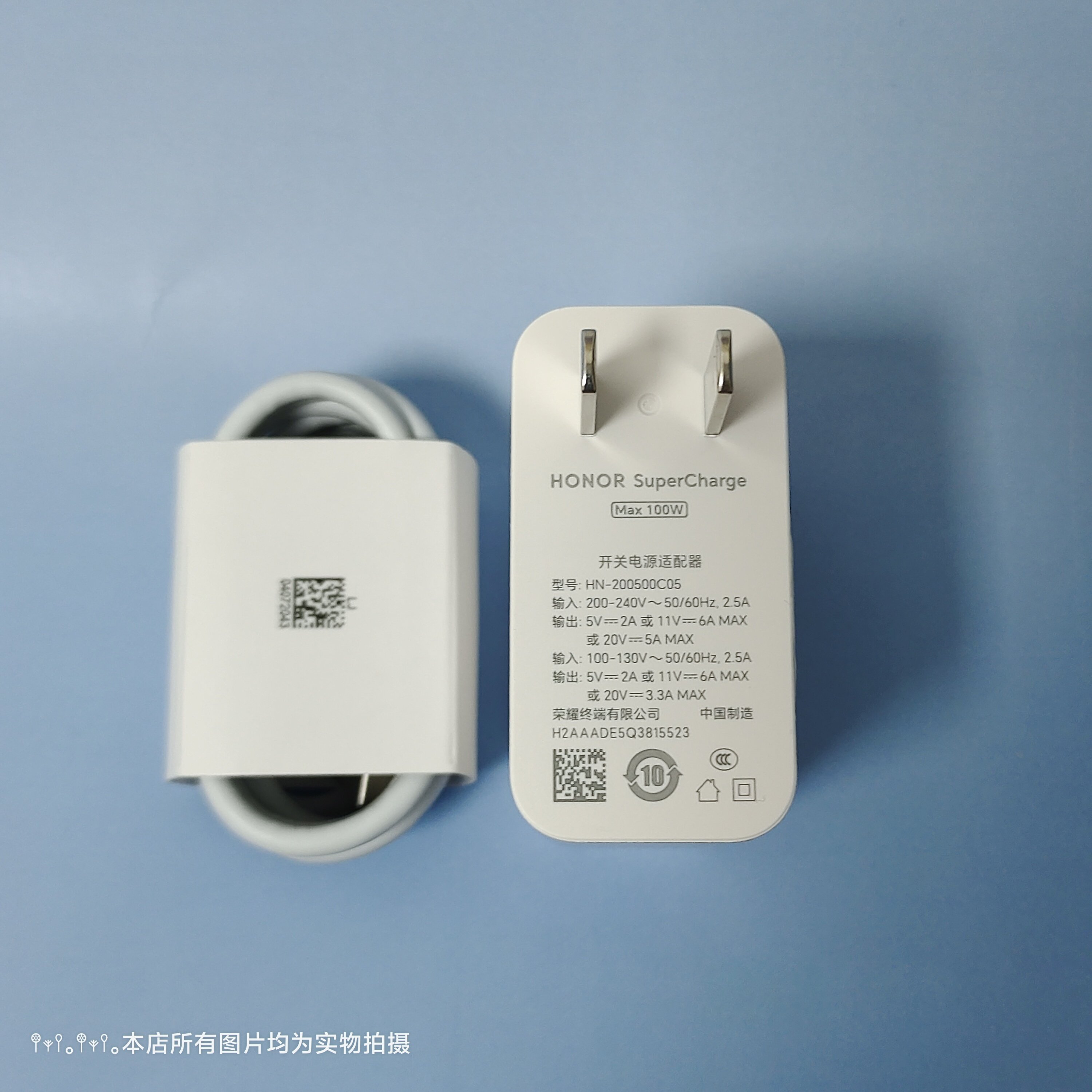 荣耀100原装充电器正品100w超级快充充电器type