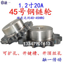 Customized RS100 industrial sprocket 20A single row 45 steel sprocket 10 teeth 12 teeth 13 teeth 15 teeth 18 teeth 20 teeth