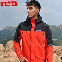 amadeus men's fleece thickened autumn winter outdoor fishing jacket thermal cotton jacket graphene jacket