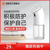 Special price automatic hand sanitizer intelligent induction foam antibacterial soap dispenser filled with electric mobile phone washing home