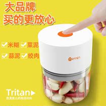There are products and strict selection of meat grinder household electric small garlic mud artifact pounding garlic cooking food supplement machine