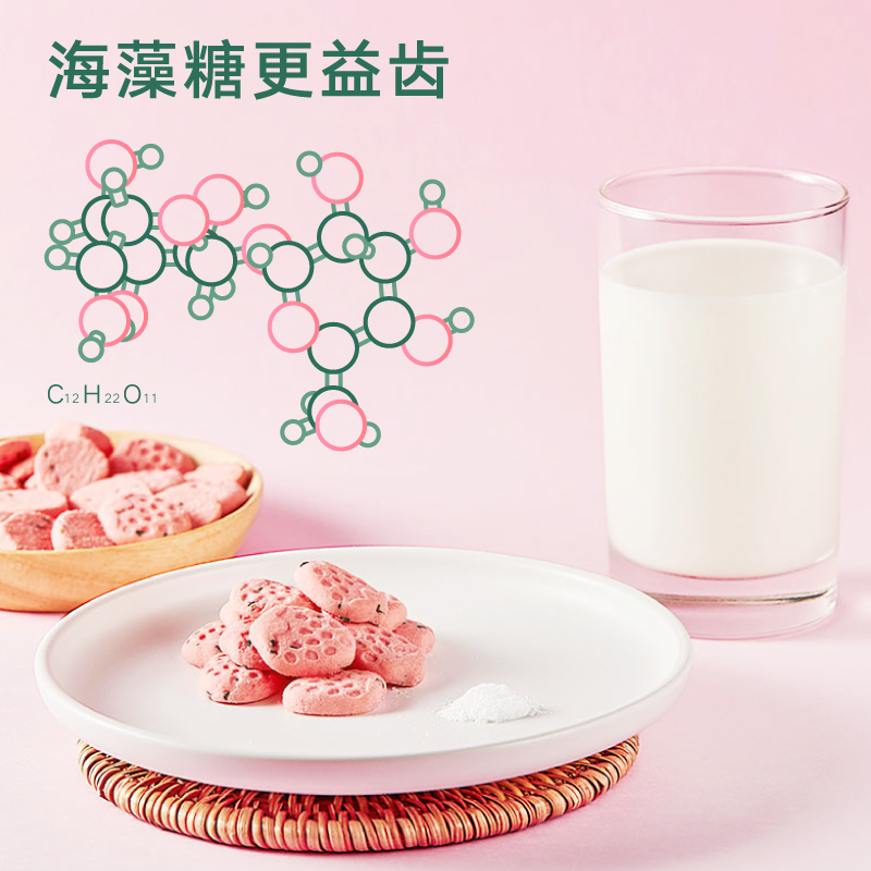 宝宝馋了儿童小零食无添加磨牙草莓饼干送8个月婴儿幼儿辅食食谱