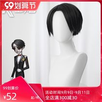 The fifth personality of the master the banquet Steward the infected person the gray-black ponytail cos wig