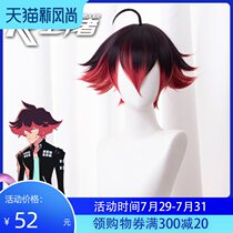 Master PROMARE Kanro Gueira Dark Brown Gradient Dark Red Big Anti-upturned cos Anime Wig