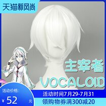 V Home VOCALOID Yanhe cosplay wig Sword spring and autumn cos wig spot