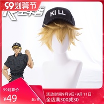 The masters work cell killer cell killer cell killer T cell yellow overturned cos anime Wig GS-