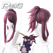 Master K DA KDA girl group LOL Akali explosion turned up ponytail cos anime wig GS-