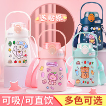 Large Belly Cup Children Insulation Cup Female High Face Value Girls Cartoon Large Capacity Kettle Outdoor Student Straw Straight Drinking Cup
