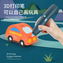 3d Printing Pen Smart Painting Pen Cryogenic Money Suit Wireless Creative Graffiti Diy Solid Children Toy Students