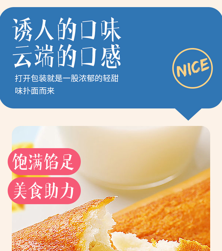 【稳定签到】网红美味海盐芝士味面包500g