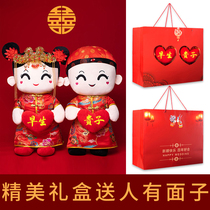 Wedding gifts for newcomers and brides practical and high-end wedding gifts early birth expensive children wedding rooms wedding supplies