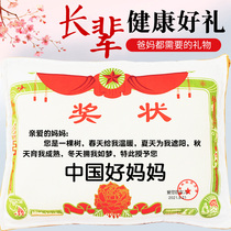 Birthday gifts to elders customers to parents elderly teachers exquisite and practical high-end massage Awards